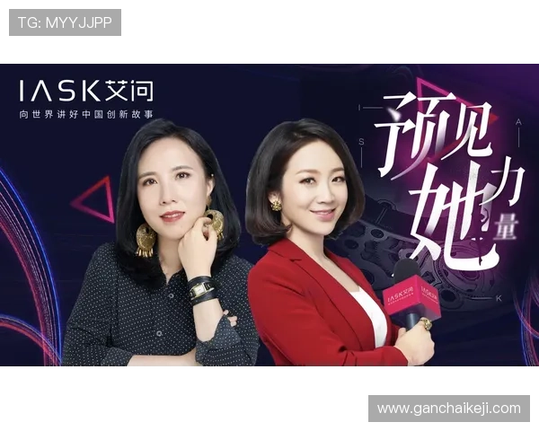 全球女性企业家创新引领时代经济发展的力量与影响力探析