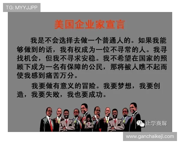 企业家是做什么的深入解析探究企业家的职责使命与价值体现