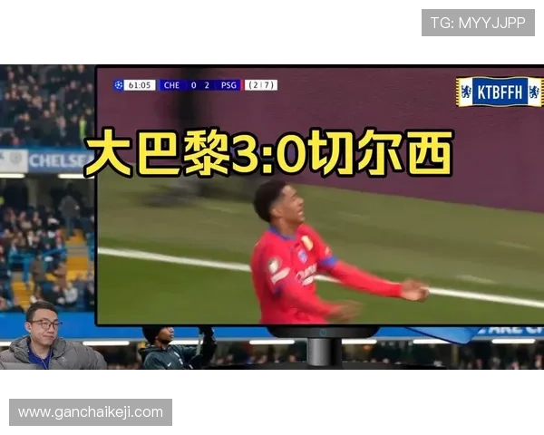 巴黎小将马尤卢或归化刚果